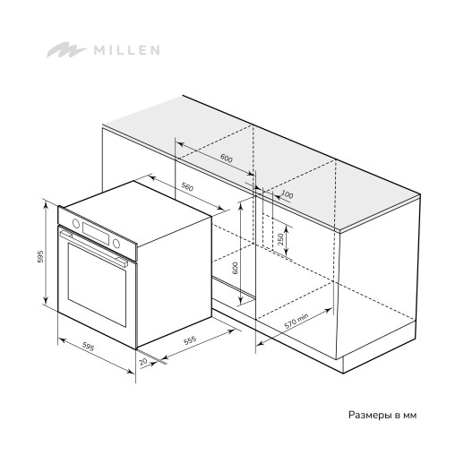 Электрический духовой шкаф Millen MEO 602 WH