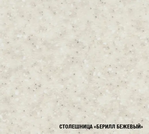 Кухня Герда "Прайм" Пайн экзотик / Белый