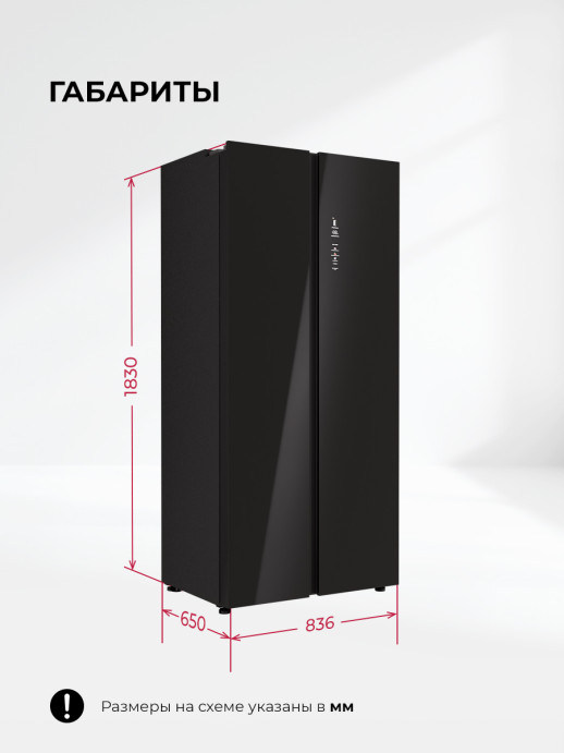 Отдельностоящий холодильник Lex LSB525BLGID