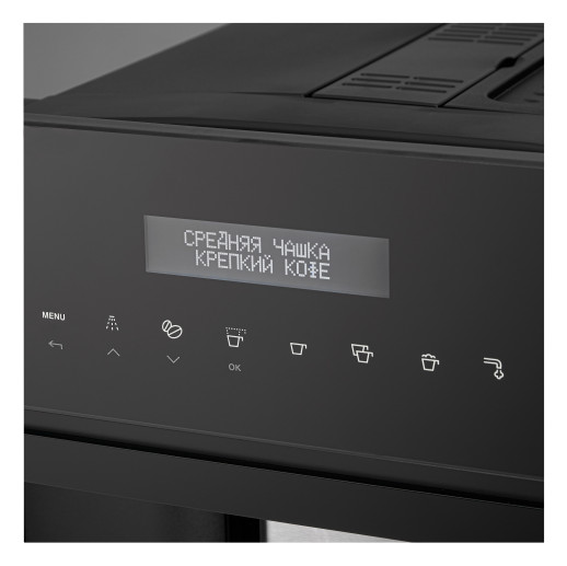 Кофемашина Korting KCM 9200 BG