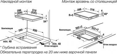 Варочная панель с вытяжкой Kuppersbusch KMI 8500.0 SR Stainless Steel