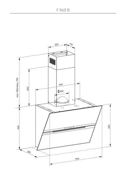 Кухонная вытяжка Kuppersberg F 963 B