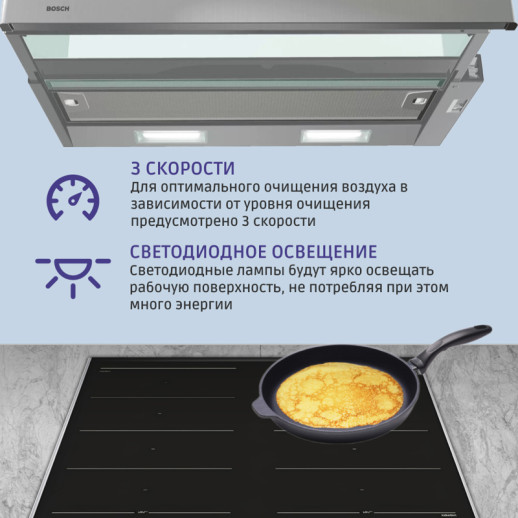 Кухонная вытяжка Bosch DFT63CA50Q нержавеющая сталь