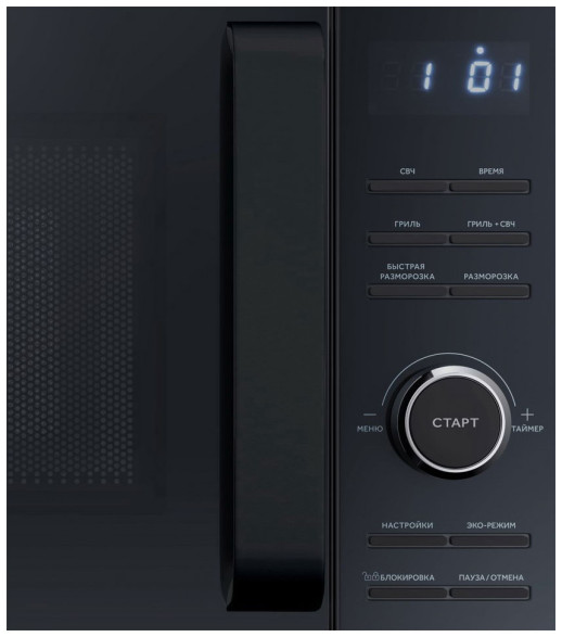 Микроволновая печь отдельностоящая Haier HMG-DG207BA
