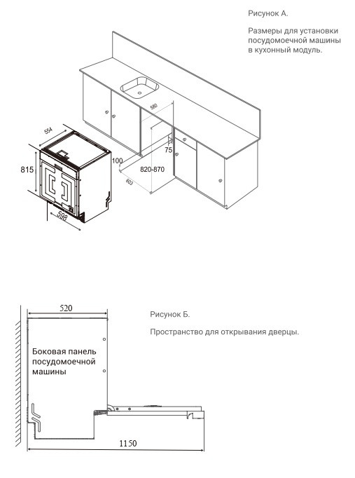 Посудомоечная машина Delonghi DDW 08F Violet