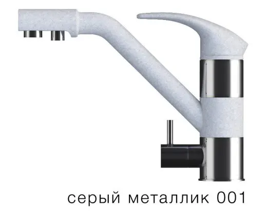 Смеситель "ДУО" Серый металлик №001