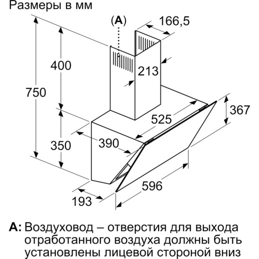 Кухонная вытяжка Bosch DWK66PJ20T белая