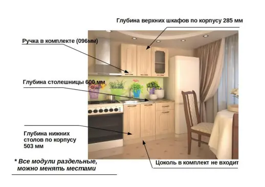 Кухня МДФ Грецкий орех 1000мм
