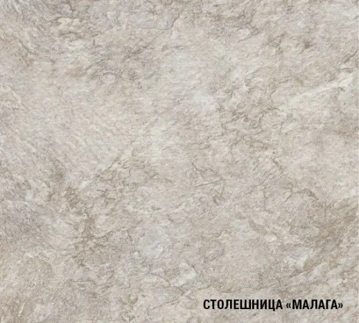 Кухонный гарнитур "Квадро дуб сонома/Малага" 2200 мм