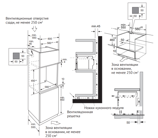 Электрический духовой шкаф Kuppersberg KHT 616 BLACK