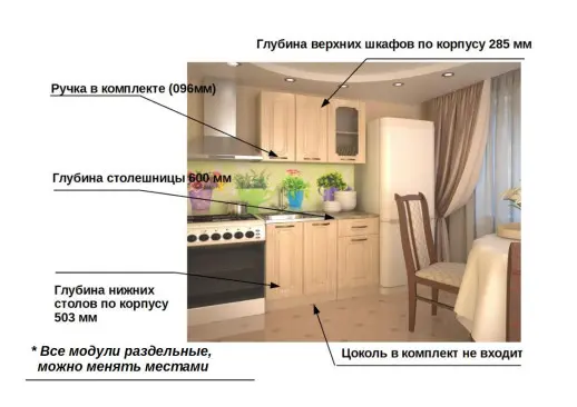 Кухня МДФ Грецкий орех 1200мм