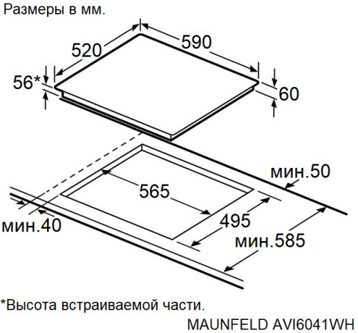 Индукционная варочная панель Maunfeld AVI6041WH