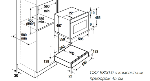 Выдвижной ящик Kuppersbusch CSZ 6800.0 KSM