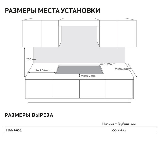 Газовая варочная панель Korting HGG 6451 CTN
