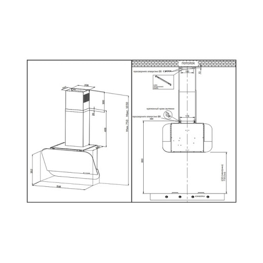 Кухонная вытяжка Korting KHC 66135 GB Бежевый