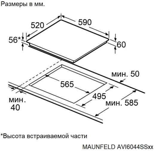 Индукционная варочная панель Maunfeld AVI6044SSWH
