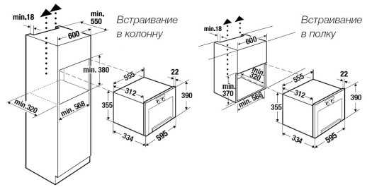 Микроволновая печь Kuppersbusch ML 6330.0 S