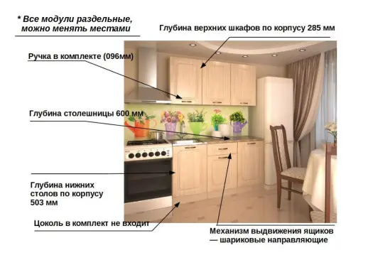 Кухня МДФ Грецкий орех 1500мм