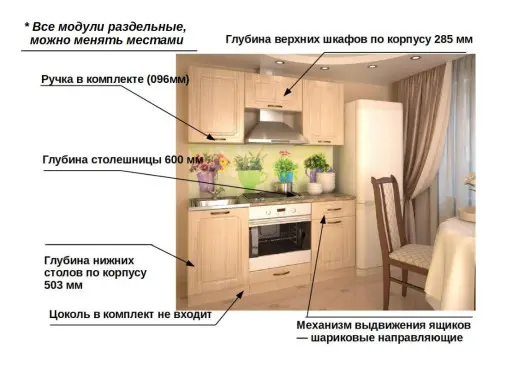 Кухня МДФ Грецкий орех 1600мм