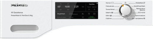 Стиральная машина Miele WEI865WPS Chrome Edition RU