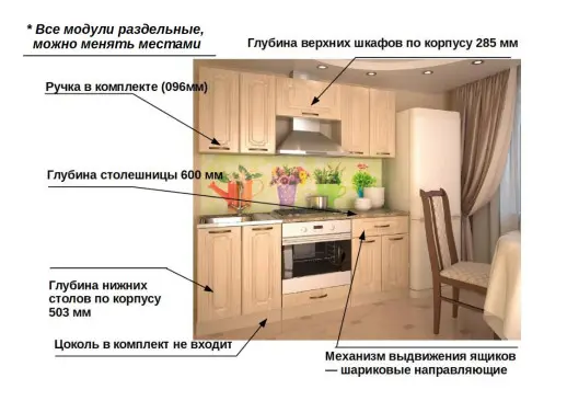 Кухня МДФ Грецкий орех 1800мм