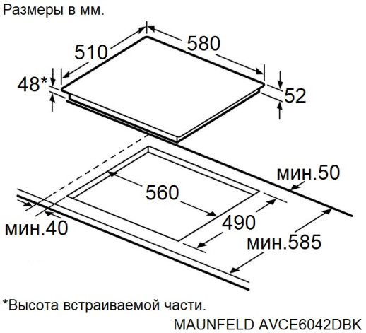 Электрическая варочная панель Maunfeld AVCE6042DBK