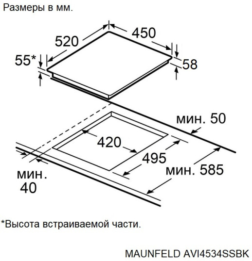Индукционная варочная панель Maunfeld AVI4534SSBK