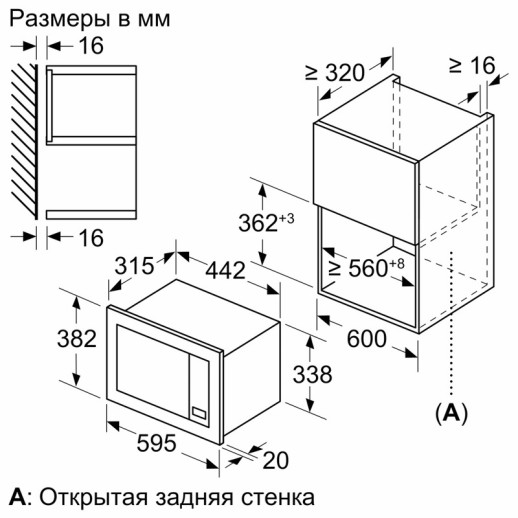 Микроволновая печь встраиваемая Bosch BFL623MC3