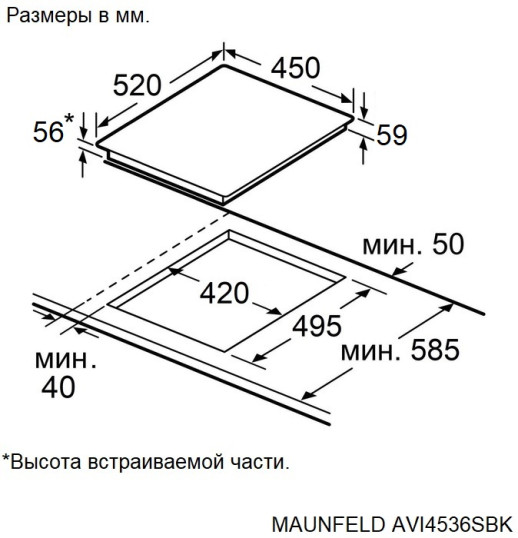 Индукционная варочная панель Maunfeld AVI4536SBK