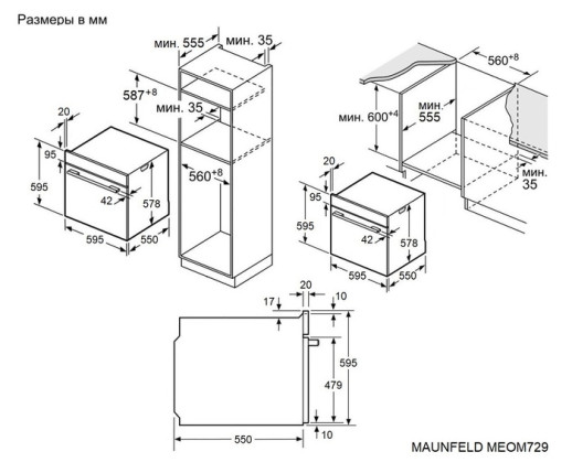 Электрический духовой шкаф Maunfeld MEOM729PW