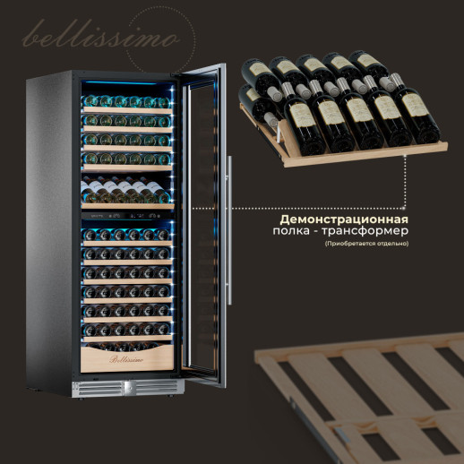 Комбинированный винный шкаф Meyvel MV141PRO-KST2