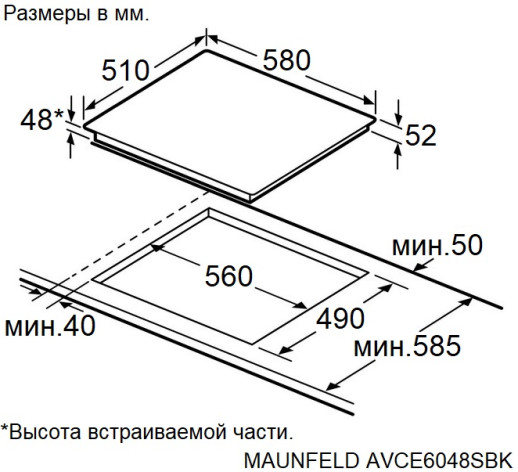 Электрическая варочная панель Maunfeld AVCE6048SBK