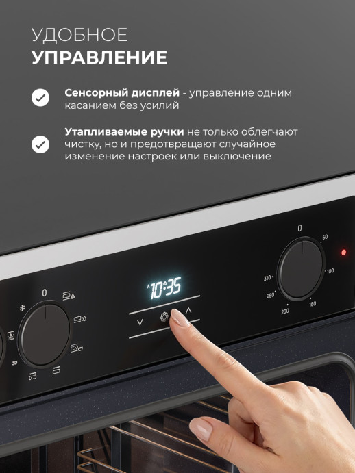 Электрический духовой шкаф с функцией пара Lex EDP 080 WH Steam