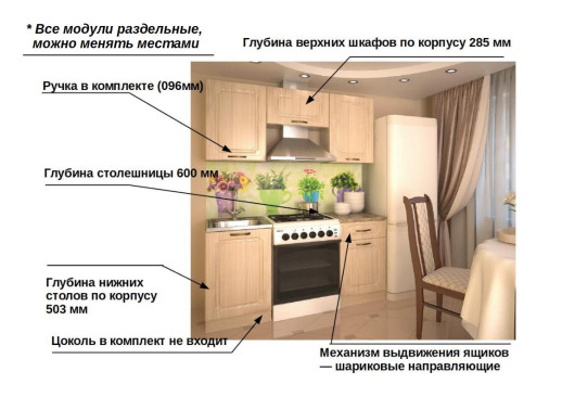 Кухня МДФ Грецкий орех 1600мм