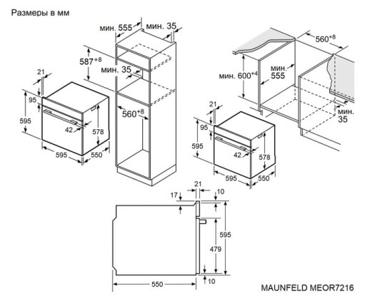 Электрический духовой шкаф с паром Maunfeld MEOR7216STB