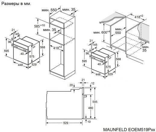 Электрический духовой шкаф Maunfeld EOEM519PB2 черный