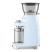 Кофемолка Smeg CGF03PBEU постельный голубой