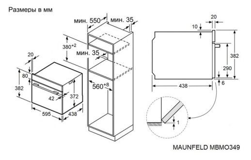 Микроволновая печь встраиваемая Maunfeld MBMO349GW