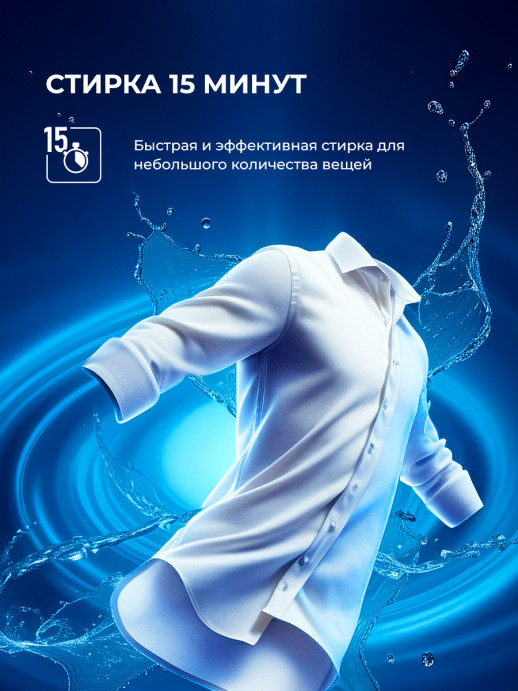 Стиральная машина с паром Lex LWM10014BLIDD Lux