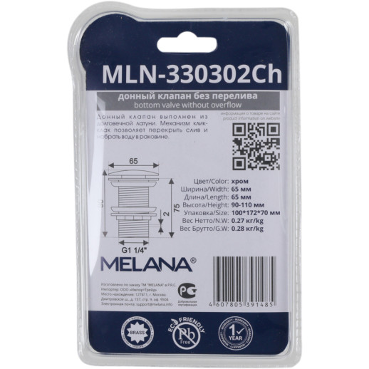 Донный клапан Melana без перелива MLN-330302CH в блистере хром
