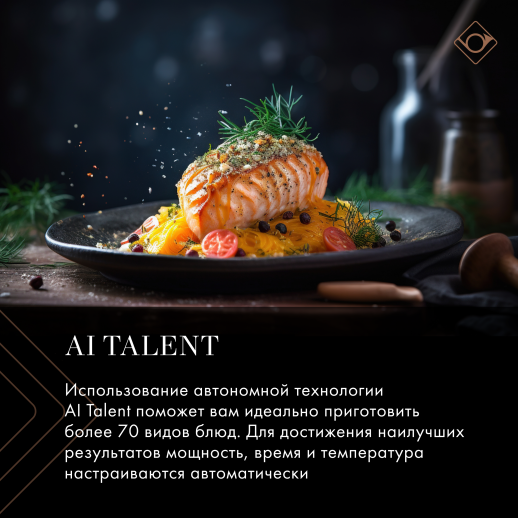 Электрический духовой шкаф De Dietrich DOP4546BT INFINITE BLACK