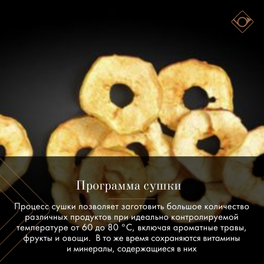 Электрический духовой шкаф De Dietrich DOP4546BT INFINITE BLACK