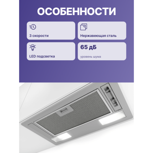Кухонная вытяжка Bosch DLN52AA70 нержавеющая сталь