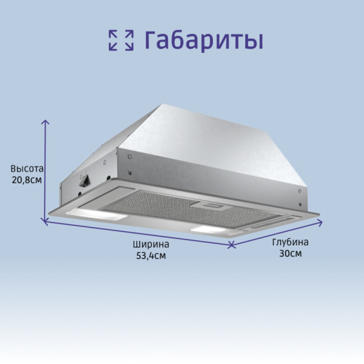 Кухонная вытяжка Bosch DLN52AA70 нержавеющая сталь