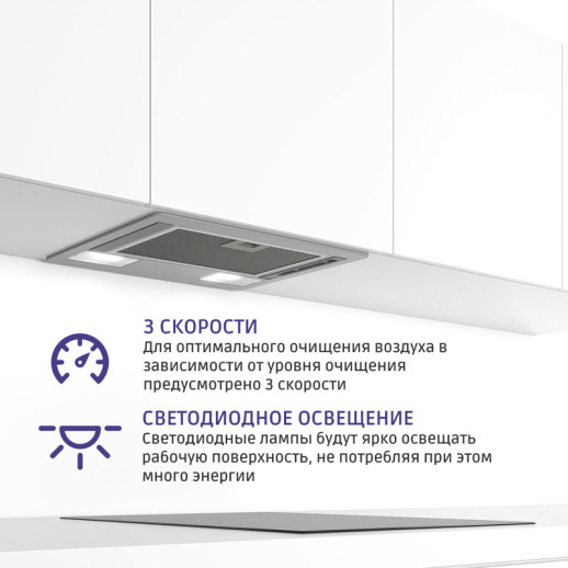 Кухонная вытяжка Bosch DLN52AA70 нержавеющая сталь
