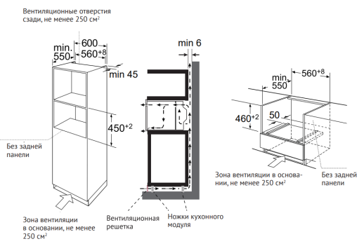 Электрический духовой шкаф с функцией СВЧ Kuppersberg KMW 612 Black