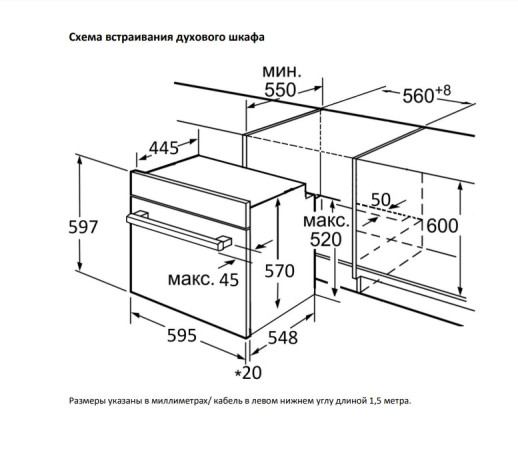 Электрический независимый духовой шкаф Jacky's JO EI7518