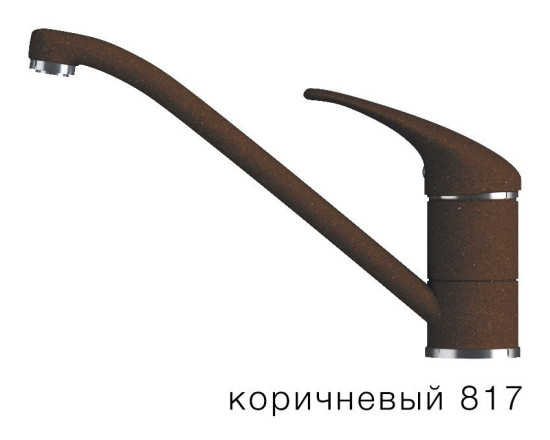 Смеситель "ЭКО" Низкий излив Коричневый №817