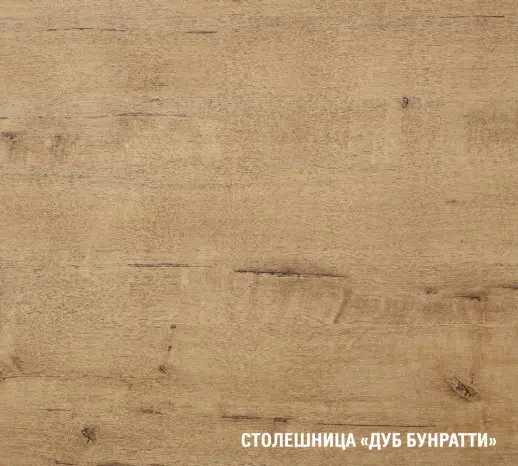 Кухонный гарнитур Адажио ультра 2000 мм