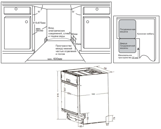 Посудомоечная машина Weissgauff BDW 6025 D Infolight